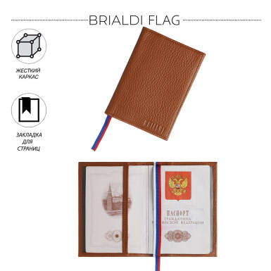 Удобная обложка для паспорта BRIALDI Flag (Флаг) relief hazelnut